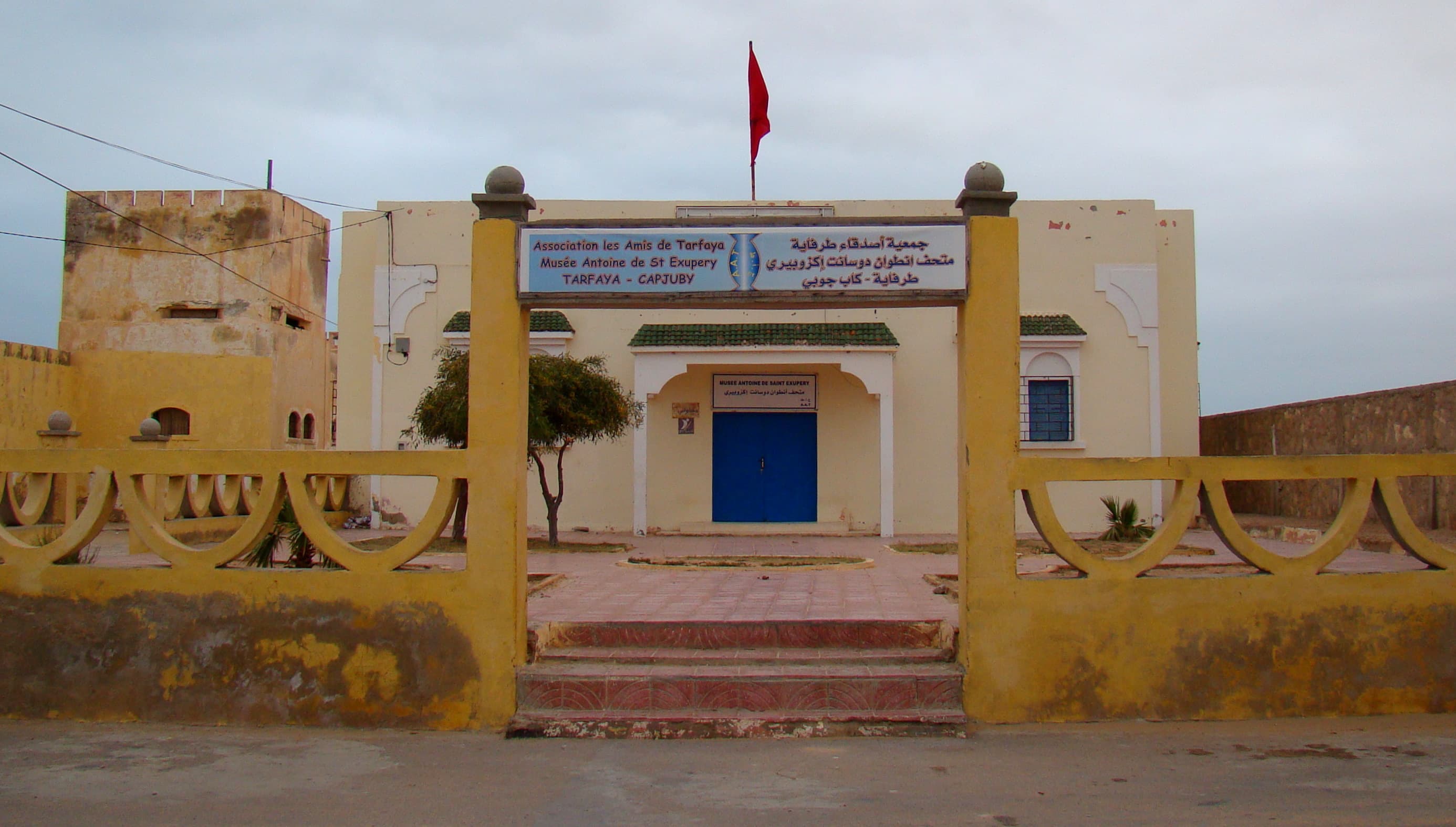 Musée Saint-Exupéry (Tarfaya)