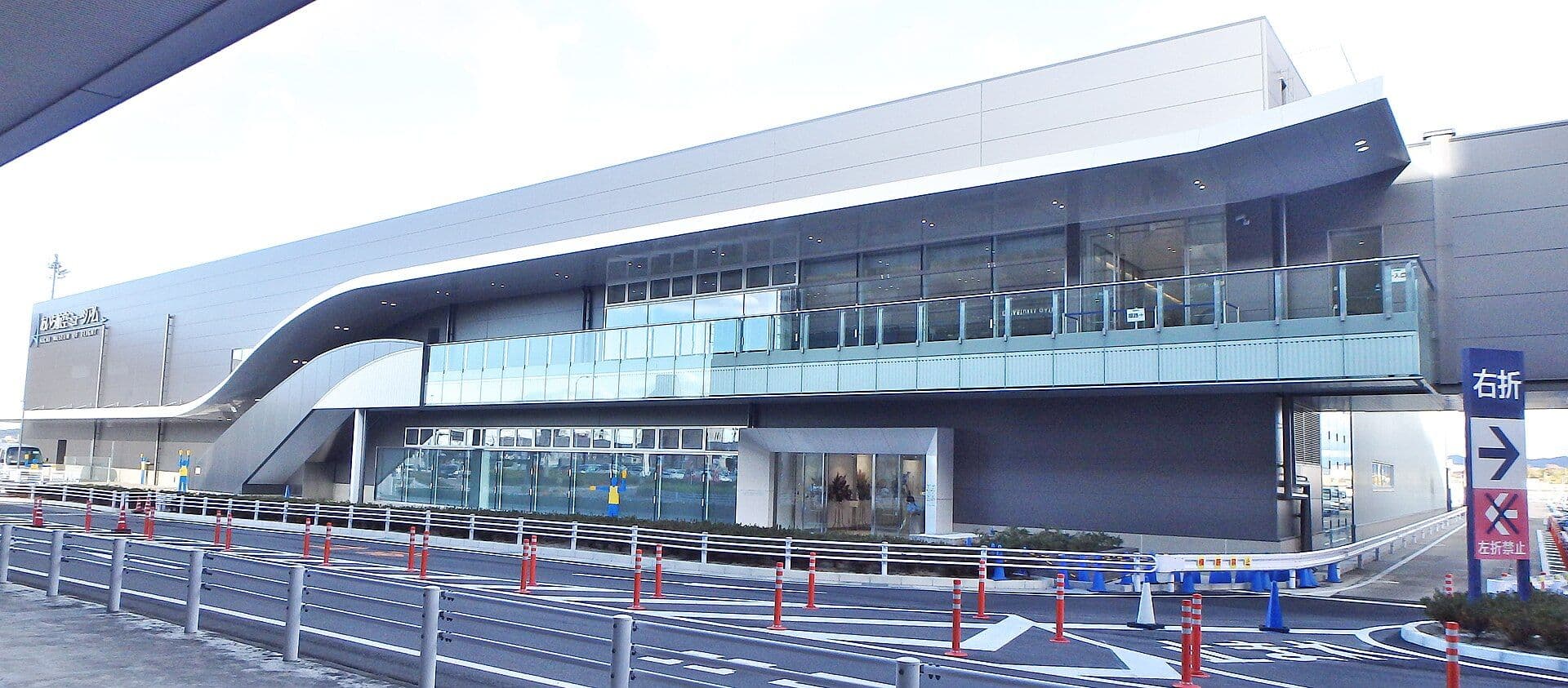 Aichi Museum of Flight