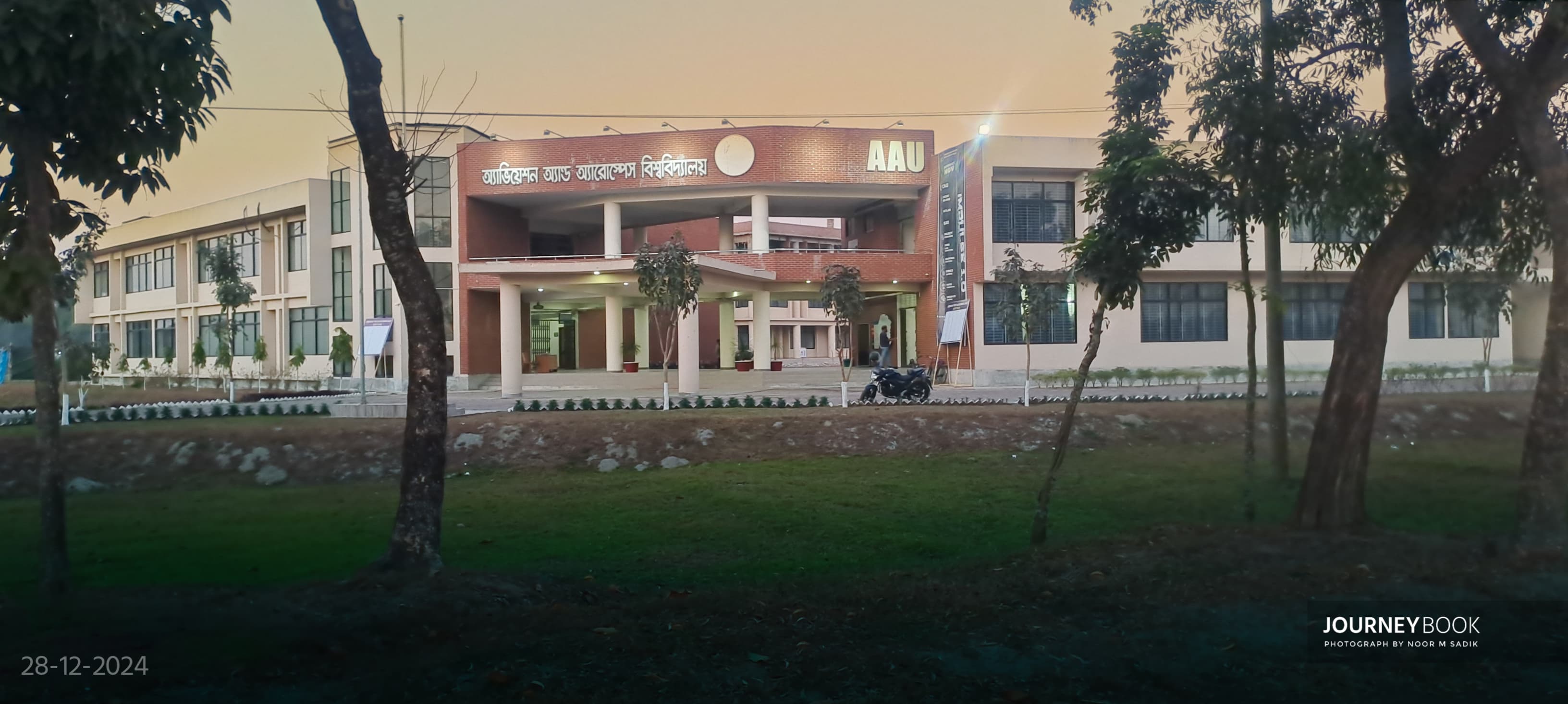 Aviation and Aerospace University, Bangladesh