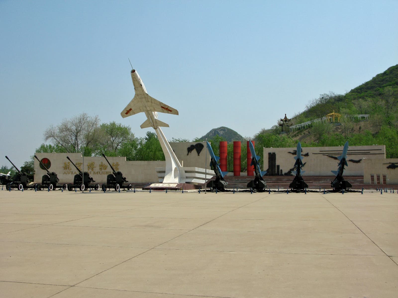 China Aviation Museum