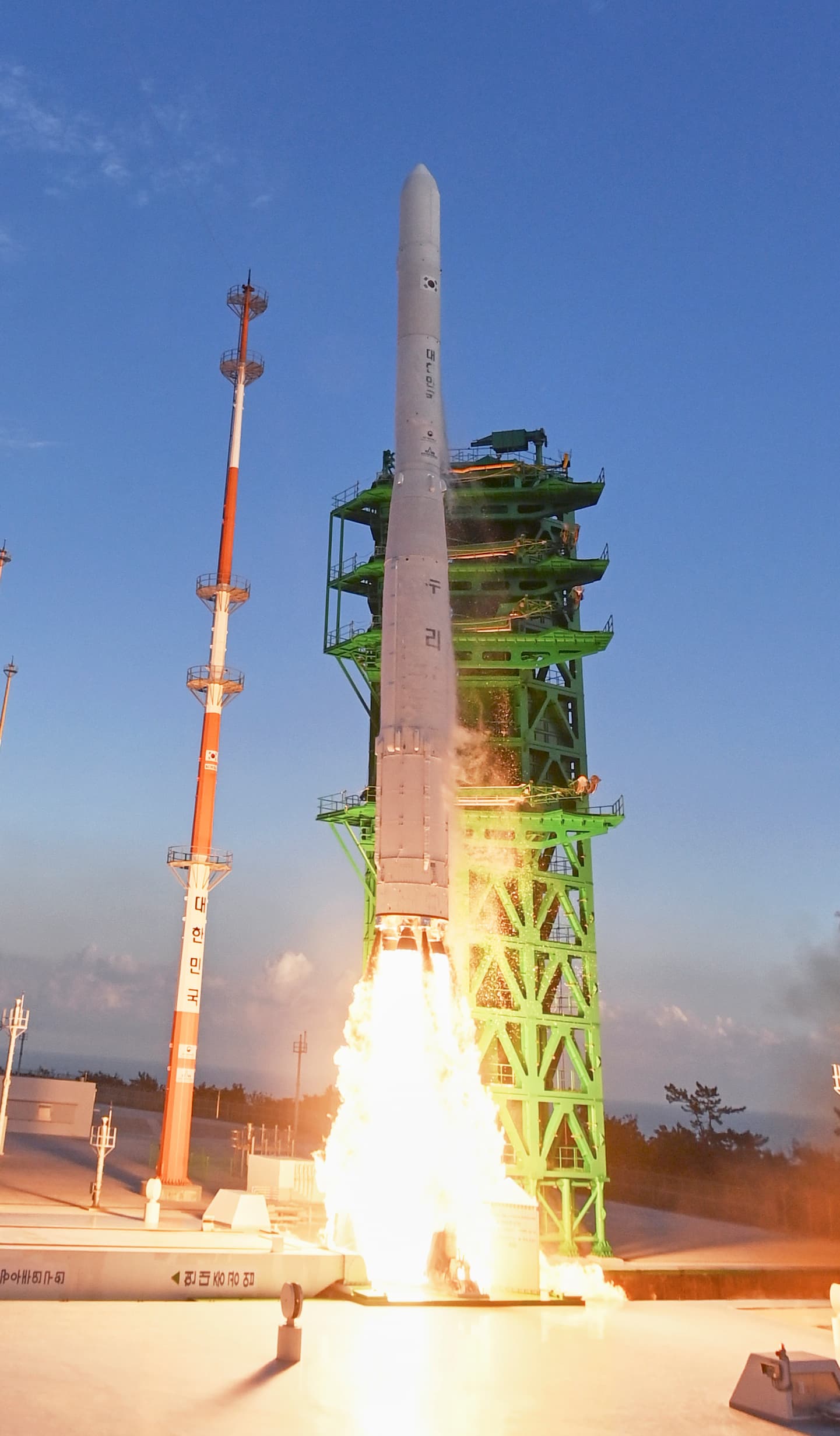 Naro (KSLV-I)