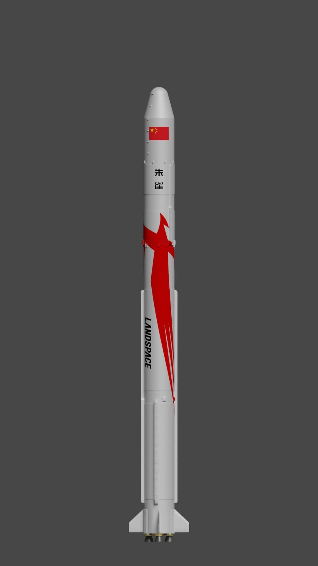 Zhuque-2 baseline configuration
