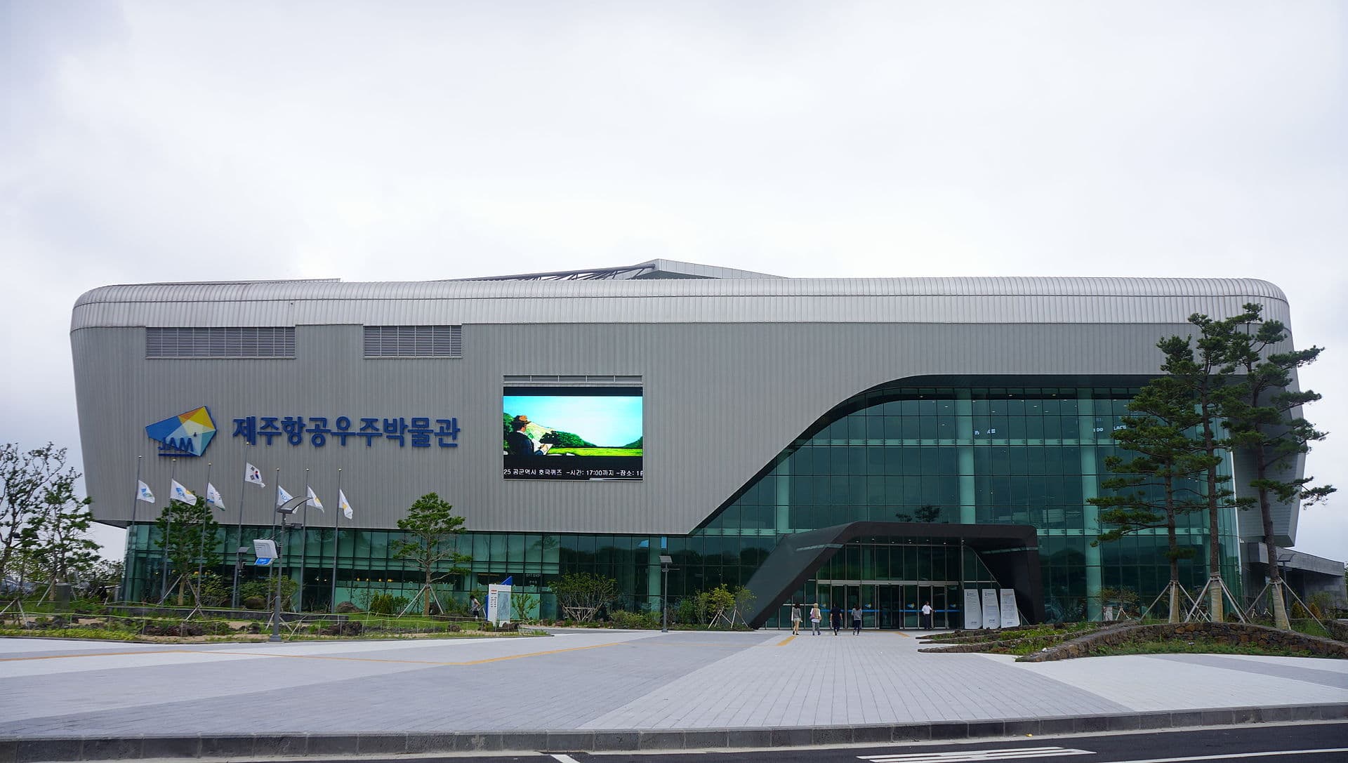 Jeju Aerospace Museum