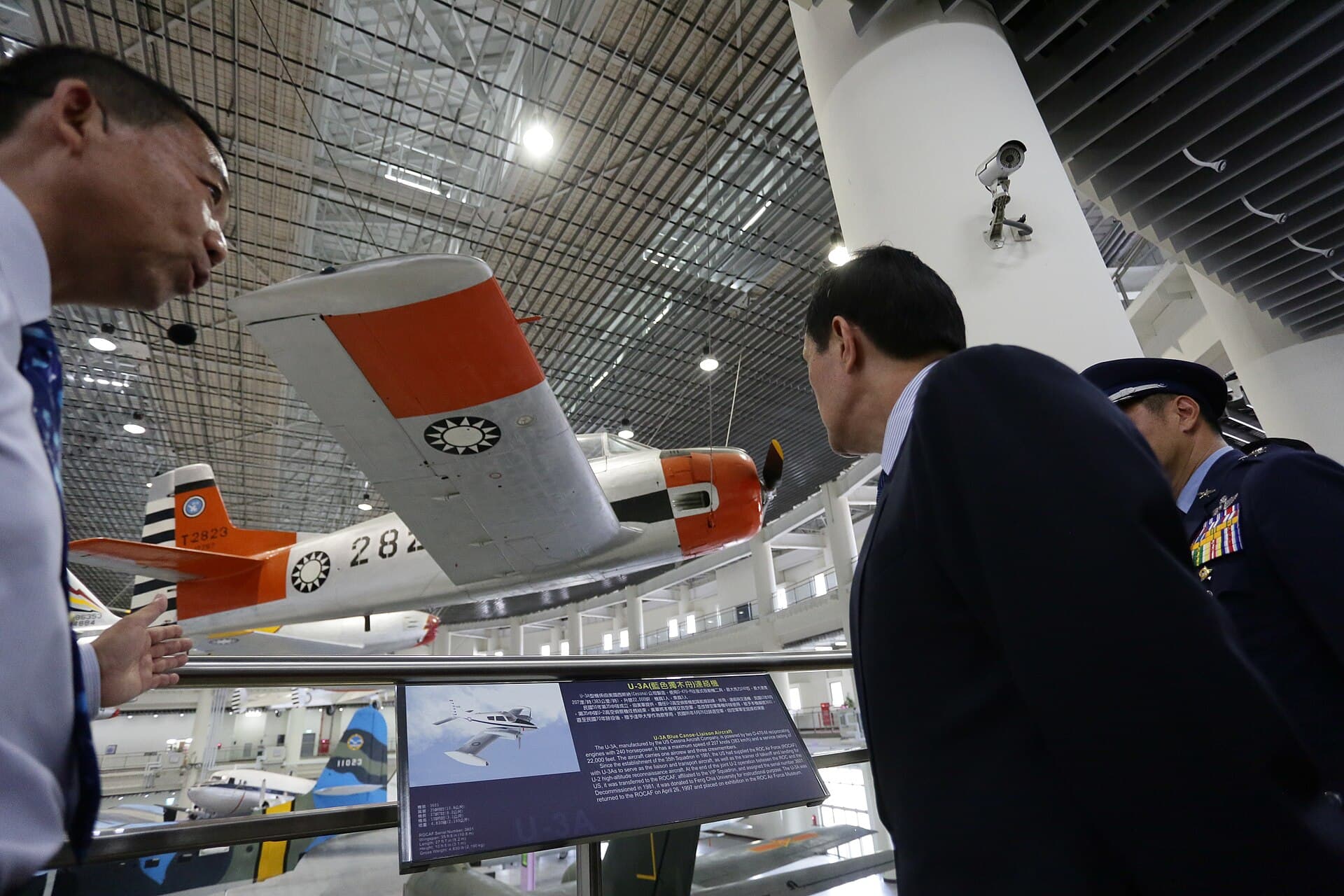 Aviation Education Exhibition Hall