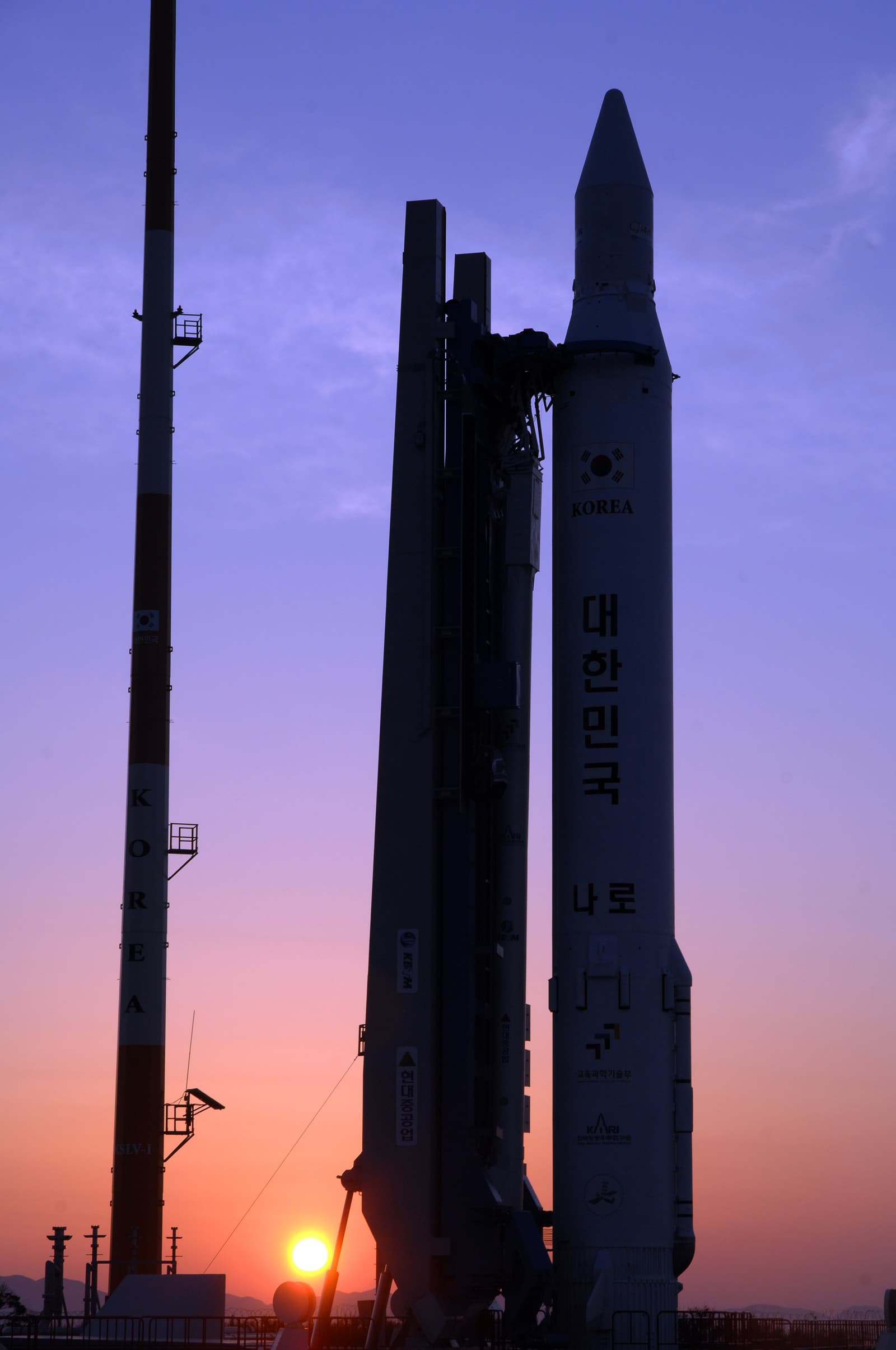 Naro Space Centre