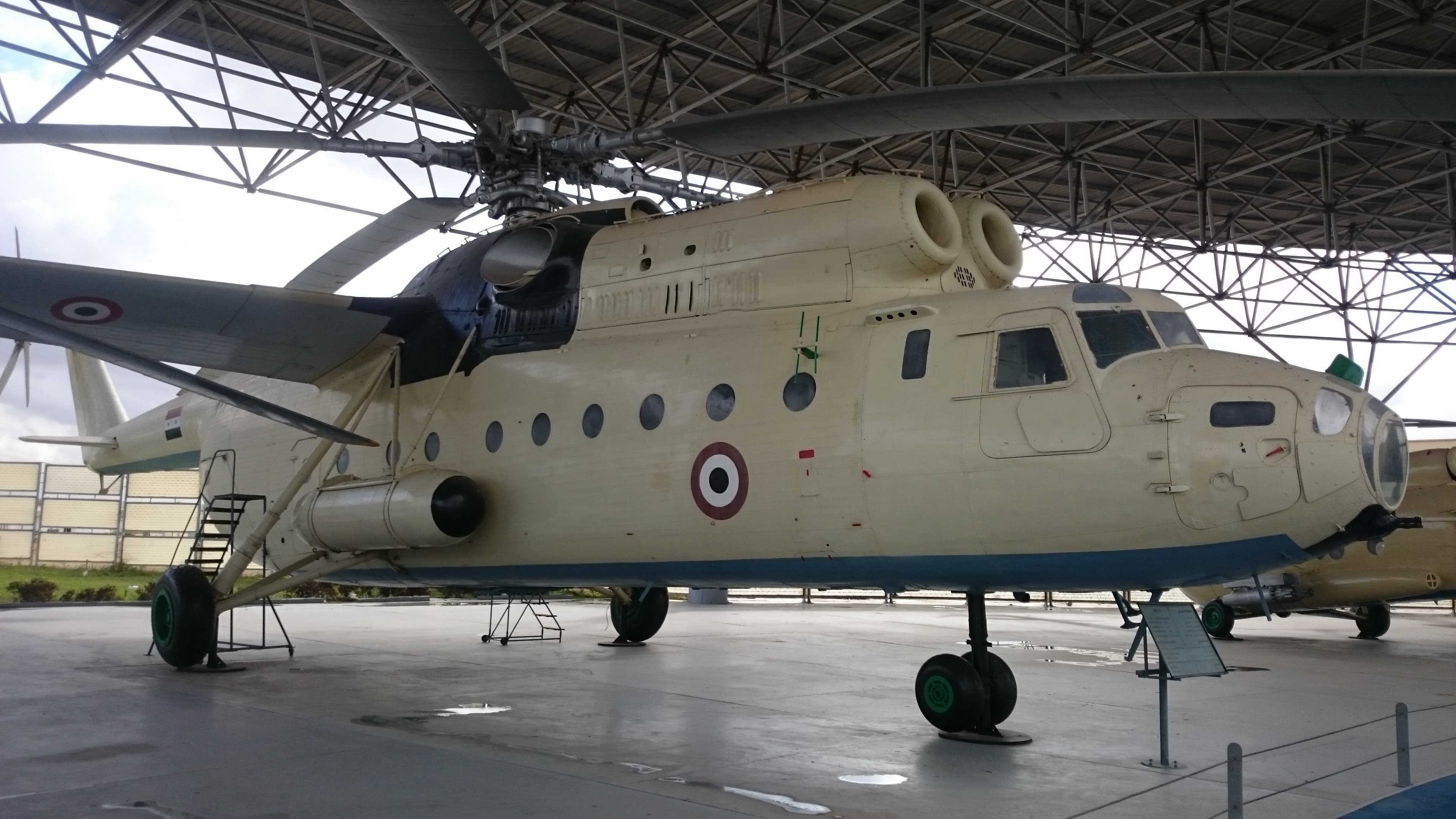 Egyptian Air Force Museum