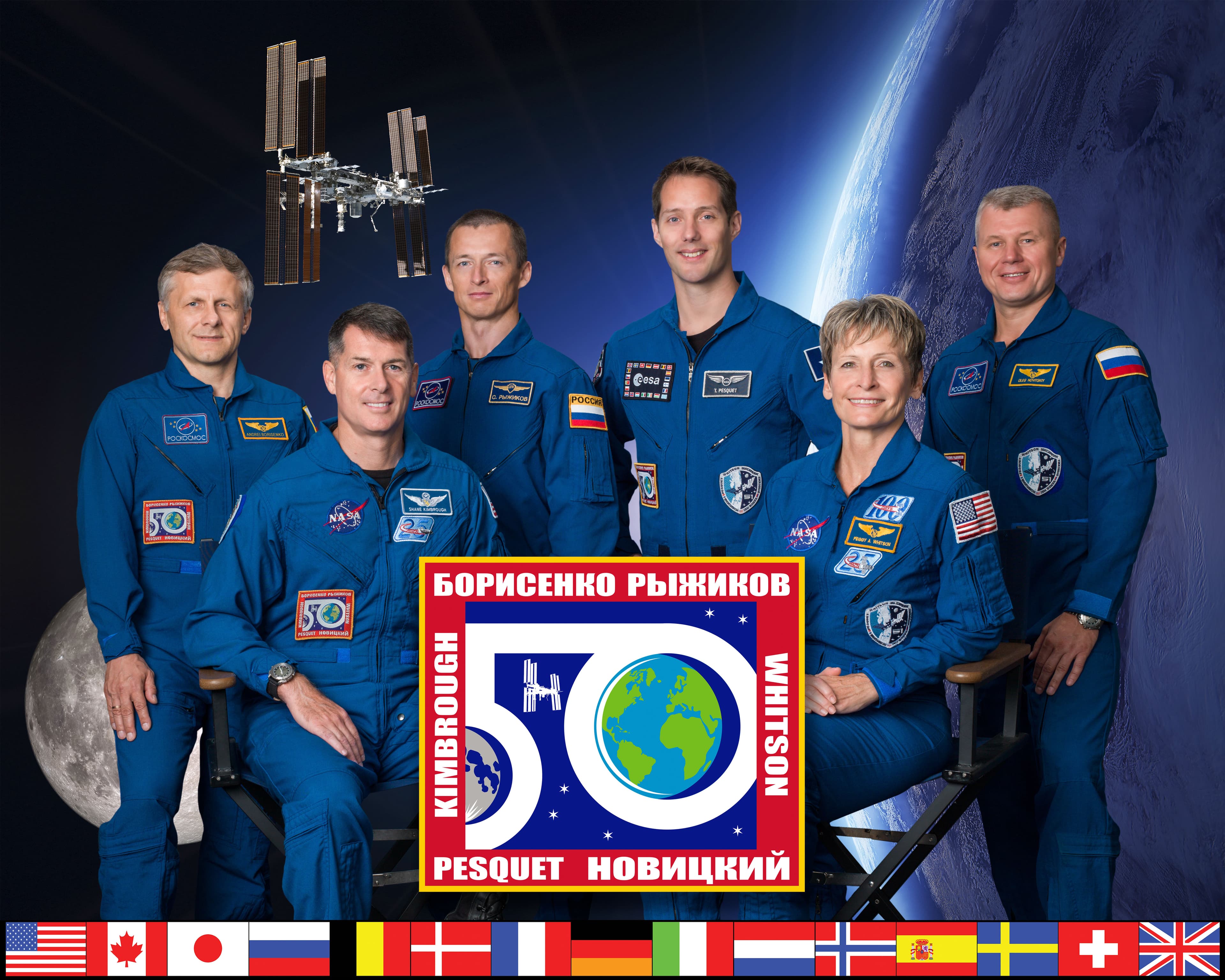 Expedition 50
