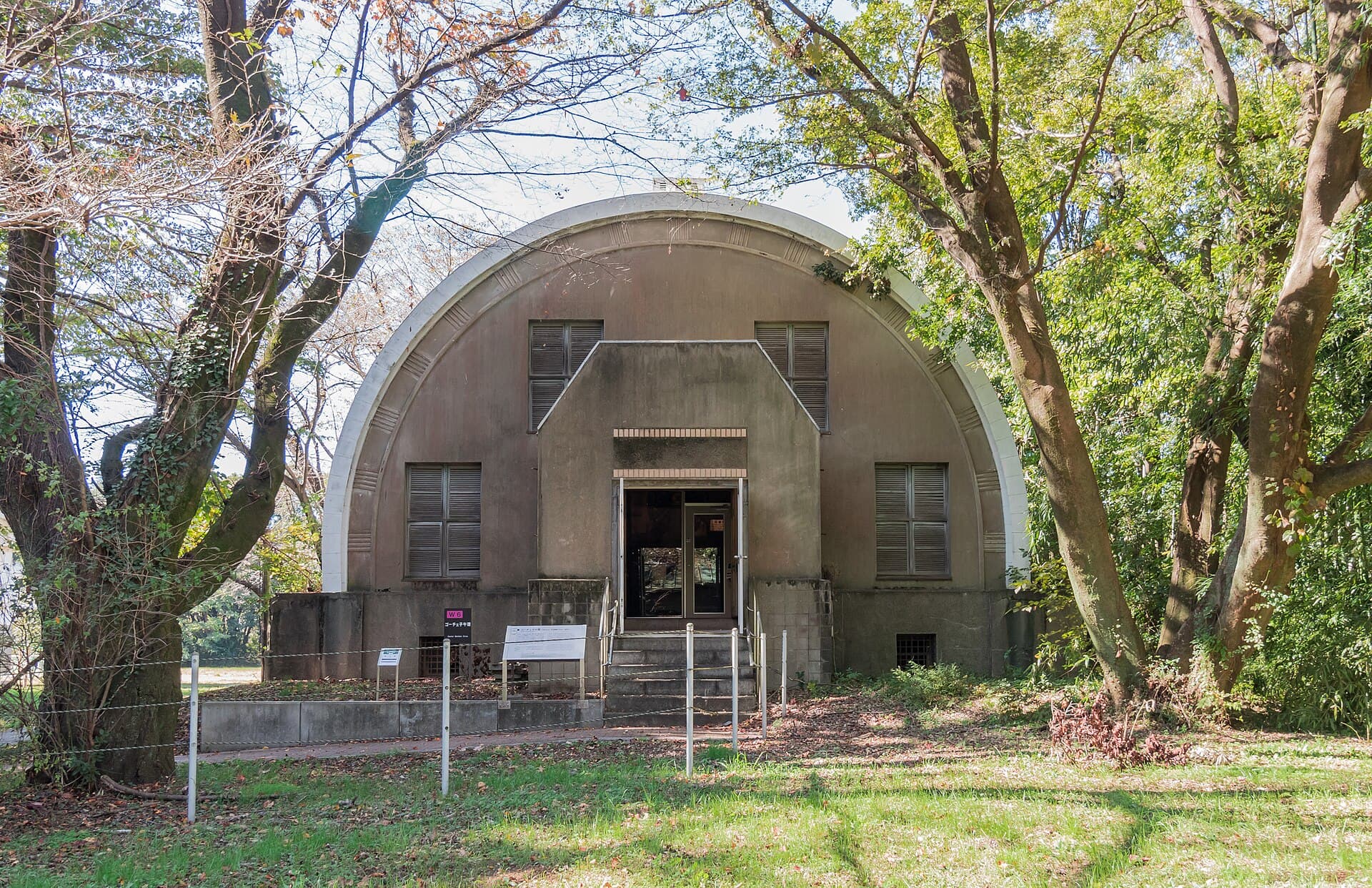 NAOJ Mitaka Campus