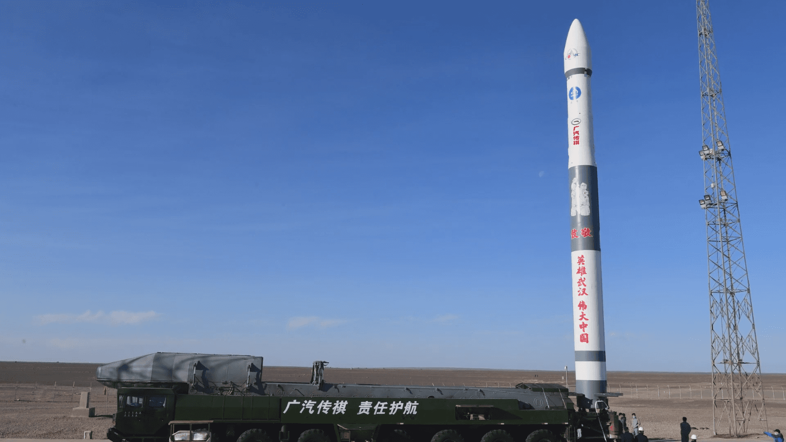 Kuaizhou-1