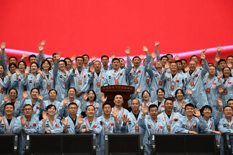 Beijing Aerospace Control Center