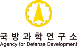 Anheung Missile Range