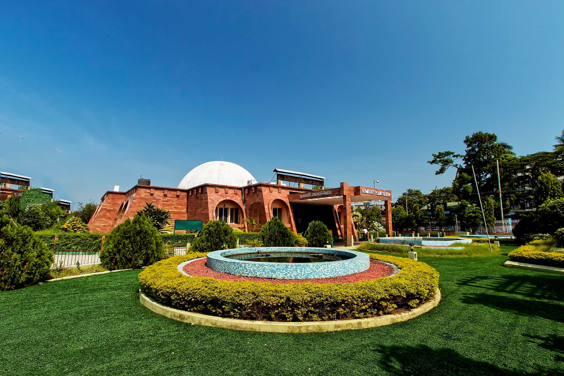Guwahati Planetarium