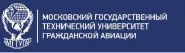 Moscow State Technical University of Civil Aviation (MSTUCA)