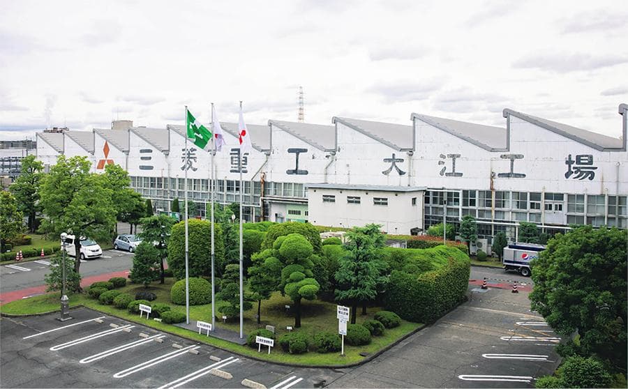 MHI Nagoya Aerospace Systems Works