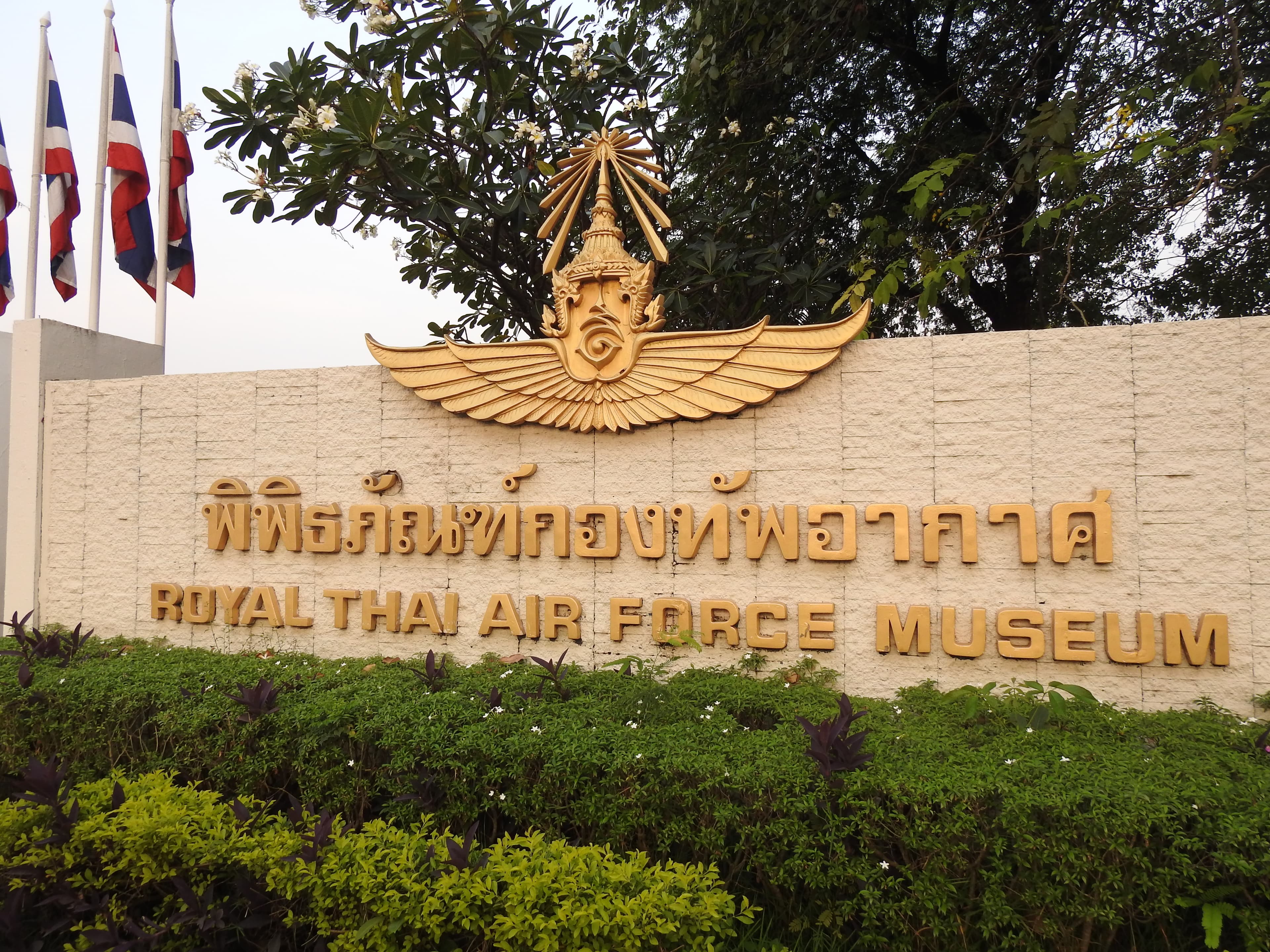National Aviation Museum of the Royal Thai Air Force