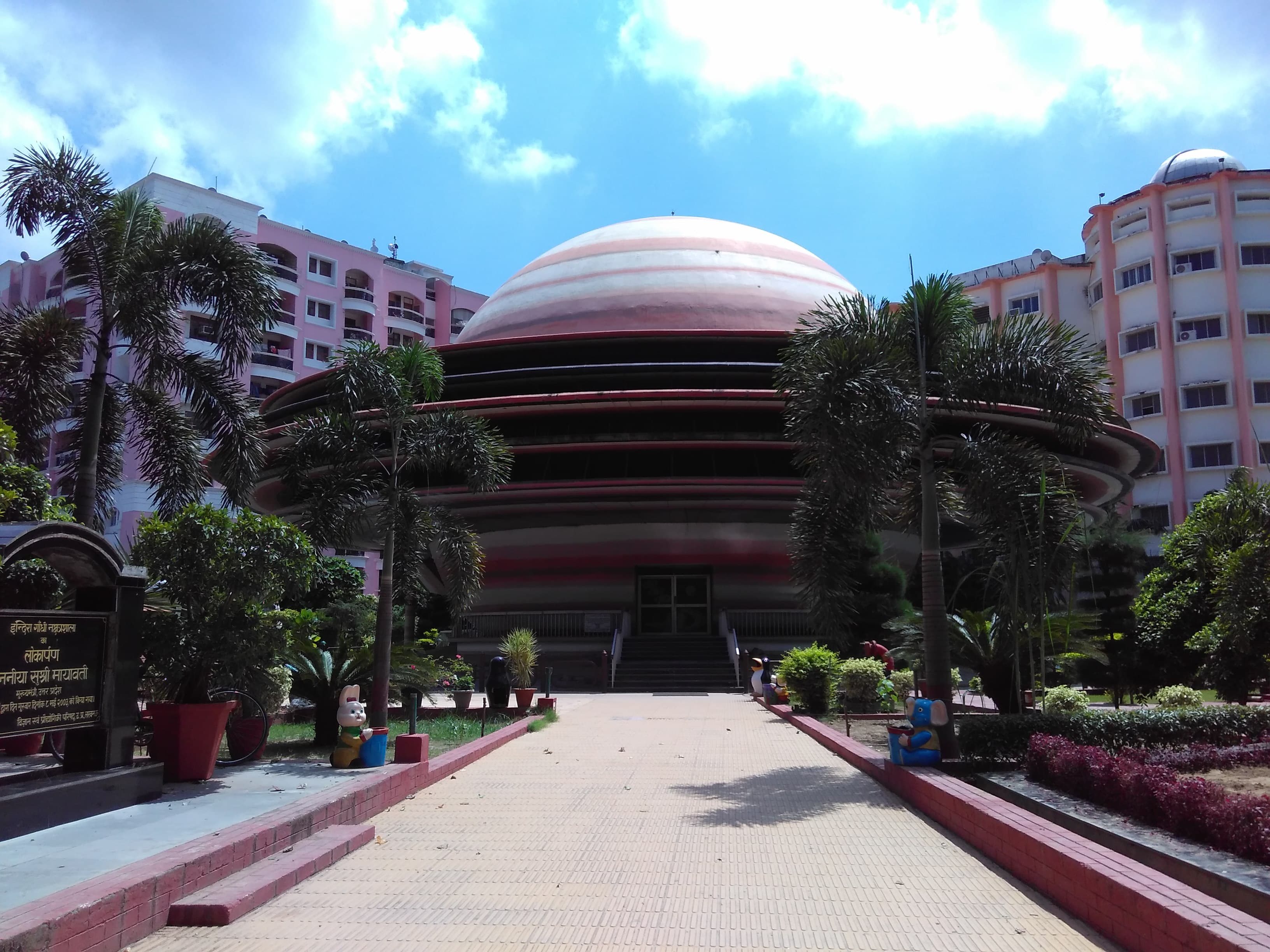 Indira Gandhi Planetarium Lucknow